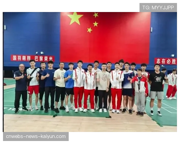 中国羽毛球地方队2026年试行省际联合培养模式，羽毛球国家队基地