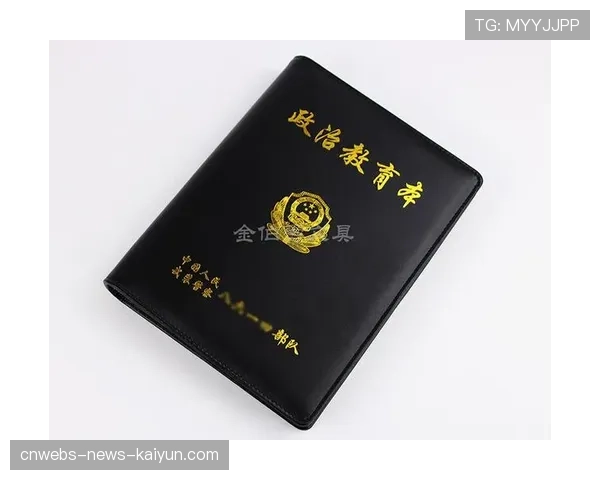 球员赛前技术会议记录公开与保密范围说明，正式比赛前球员必须佩戴的装备有